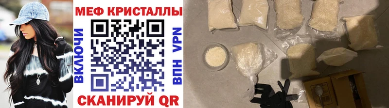 Все наркотики Алупка Alpha PVP ГЕРОИН ГАШИШ Каннабис Мефедрон