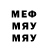 MDMA кристаллы Inna Reyngold