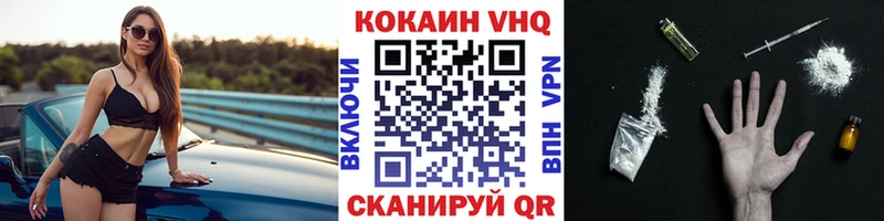 COCAIN FishScale  что такое наркотик  МЕГА сайт  Алупка 