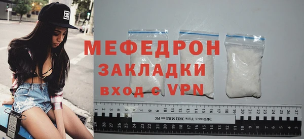 а пвп мука Пестово