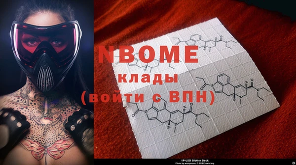 мефедрон Алексеевка