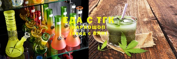 шишки Алзамай