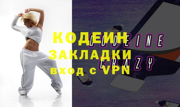 ALPHA PVP Переславль-Залесский
