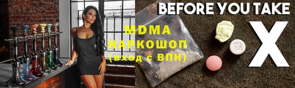 мефедрон Алексеевка