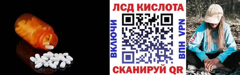где можно купить наркотик  Алупка  ЛСД экстази ecstasy 