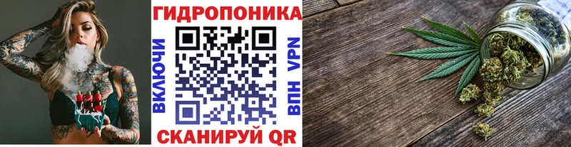 Канабис Amnesia  Алупка 